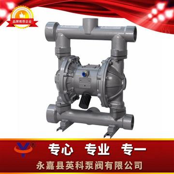 QBY1氣動隔（gé）膜泵
